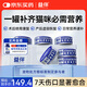 益伴A/D貓康復(fù)處方罐95g*6罐處方糧主食罐術(shù)后營養(yǎng)速補(bǔ)貓產(chǎn)后月子餐