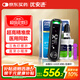拜耳（BAYER）優(yōu)安進(jìn)測血糖儀家用高精準檢測儀套裝(儀器+100試紙+100低痛針頭)