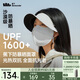蕉下（beneunder）防暴曬臉基尼女帽檐全臉?lè )罆衩嬲址罆窨谡肘伿? title=