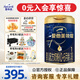 愛(ài)他美（Aptamil）領(lǐng)熠1段嬰兒配方奶粉（0—6月齡） 800g*1罐