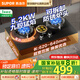 蘇泊爾（SUPOR）燃氣灶家用煤氣灶5.2KW九腔猛火灶臺式嵌入式灶具兩用 可拆卸合金爐頭 天然氣專(zhuān)用-DB911
