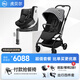 虎貝爾（HBR）安全座椅E360pro棋盤(pán)格黑+嬰兒推車(chē)M360 黑白格
