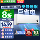 小米（MI）米家空調(diào) 1.5匹 巨省電pro 新一級能效 節(jié)能省電 變頻冷暖家用臥室壁掛式自清潔舒適空調(diào)掛機(jī) 大1匹 一級能效 行業(yè)熱銷