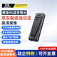 蘇維高清會(huì )議記錄儀DV攝像機攝像頭高清1080p家用監控戶(hù)外隨身相機便攜錄像機穿戴背夾式口袋錄像神器 超清夜視版 配轉接線(xiàn) 讀卡器 64GB內存版