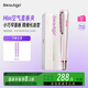 beautigo【政府補貼】直板夾直發(fā)器卷發(fā)棒 空氣懸浮隔熱負離子護發(fā)劉海夾板卷直兩用便攜美發(fā)神器生日禮物 直板夾mini版【玫瑰金】