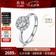 喜鉆七夕禮物現(xiàn)貨鉆戒女鉑金鉆石戒指群鑲鉆戒求婚戒指婚戒送女友生日 【日常佩戴】鉑金共28分-現(xiàn)貨