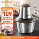 九陽（Joyoung）絞肉機(jī)家用電動(dòng)多功能料理機(jī)攪拌嬰兒輔食機(jī)切菜絞餡 2L不銹鋼碎肉機(jī)S20-LA323(D)