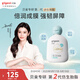 貝親（Pigeon）嬰兒仿生胎脂潤膚乳200ml IA310