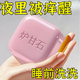 山本中村制薬爐甘石嬰兒止癢膏濕疹熱疹專(zhuān)用香皂無(wú)激素0-3歲抑菌舒緩膏進(jìn)口藥 一盒裝【體驗款 送起泡網(wǎng)】 爐甘石嬰兒止癢膏濕疹熱疹