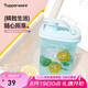 特百惠（Tupperware）迷你纖巧壺自制果飲男女學(xué)生水杯子七夕情人節(jié)禮物 馬卡藍(lán)350ml