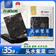 元瀧 霞浦頭水紫菜 凈重250g 福建干貨干凈無(wú)沙 蛋花湯涼拌 源頭直發(fā)