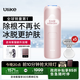 Ulike Air4【政府補貼】 藍寶石冰點(diǎn)脫毛儀女士刮毛刀剃毛器私處美容儀 男士送禮生日禮物送女友 【同價(jià)優(yōu)選】Air4星黛粉+小刮刀*5