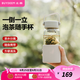 北鼎（Buydeem）泡茶隨手杯 茶水分離水杯大容量玻璃杯高顏值茶杯便攜辦公禮物 【燕麥白】暢快飲|茶水分離630ml