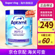 英國愛(ài)他美英國愛(ài)他美深度水解低乳糖pepti 特殊配方奶粉防過(guò)敏腹瀉奶粉 英版愛(ài)他美深度2段800g【1罐】
