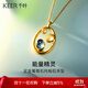 千葉珠寶黃金吊墜足金托帕石葡萄石芙蓉石黃金吊墜能量精靈送女友禮物 足金葡萄石托帕石墜/支持多退少補 金重約2.6g/含工費