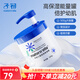 子初兒童潤膚霜大罐潤膚乳霜兒童保濕面霜滋潤擦臉補水全身護膚 【大罐裝】?jì)和瘽櫮w霜500g