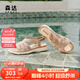 森達(dá)羅馬鞋女款2025夏新商場(chǎng)同款復(fù)古厚底時(shí)裝涼鞋XMV01BL5 杏色 36