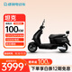 綠駒電動(dòng)車(chē)坦克電動(dòng)摩托車(chē)72V32AH高速踏板車(chē)大功率長(cháng)續航外賣(mài)電瓶車(chē) 鎢鋼黑