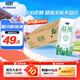 君樂寶（JUNLEBAO）益濃常溫酸奶風(fēng)味發(fā)酵乳 0添加蔗糖 200g*24家庭量販整箱裝