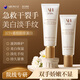 Aromat Herbs澳洲進(jìn)口護(hù)手霜120g美白嫩膚淡化手紋秋冬補(bǔ)水保濕滋潤防干裂粗糙