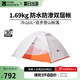 牧高笛（MOBIGARDEN）  冷山UL  戶外徒步露營防風防雨超輕便攜易搭建雙層帳篷 【常規(guī)版】雙人/冷山UL2 30D