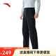 安踏三防加絨保暖戶(hù)外褲丨大地之殼2.0冬季梭織運動(dòng)長(cháng)褲男軟殼褲