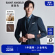 報(bào)喜鳥西服套裝男裝秋季【VBC進(jìn)口面料】時(shí)尚商務(wù)正裝西裝西褲套裝 牛仔藍(lán) 48 A(175/96) /請(qǐng)備注腰圍或褲子