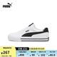 彪馬（PUMA）經(jīng)典熊貓配色帆布小白鞋男女休閑運動鞋COURT 396353 白-黑色-02 39