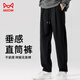 貓人褲子男秋季寬松衛(wèi)褲男生新款闊腿直筒垂感休閑褲長(zhǎng)褲男士運(yùn)動(dòng)褲子
