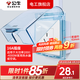 公牛防水插座防水罩86型透明熱水器插座防水盒防水濺浴室衛(wèi)生間保護(hù)套 G07白16A三孔帶防水盒