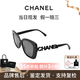 香奈兒（Chanel）辛芷蕾趙露思同款墨鏡鑲鉆字母鏤空l(shuí)ogo方形全框太陽(yáng)鏡節日送禮 黑色CH5422B-C501/T8 防紫外線(xiàn)（UVA/UVB）