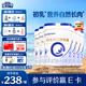 合生元貝塔星耀2段較大嬰兒進(jìn)口配方奶粉6-12個(gè)月 【效期至26年3月份】700g*6罐