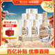 瀘州老窖 金色之尊 瀘州陳曲 濃香型白酒 52度 500ml 6盒 