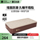 牧高笛（MOBIGARDEN）云漾充氣床 戶外露營內(nèi)置充氣泵氣墊床加寬加高防潮充氣床 35CM單人/配內(nèi)置充氣泵*1+氣枕*1