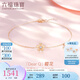 六福珠寶DearQ18K金櫻花鉆石手鏈彩金含延長鏈送禮DQ31542 16cm-總重0.95克