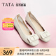 他她（TATA）單鞋女鞋2025夏季新款皮鞋生巧奶油平底軟底不累腳晚晚鞋 米白[膚感牛皮]-XGJ01 38