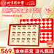 內(nèi)廷上用北京同仁堂即食燕窩40g*15瓶固形物≥70%滋補(bǔ)營(yíng)養(yǎng)禮盒七夕送女友