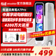 有道詞典筆A7Pro 【15天試用】英語點讀筆翻譯筆電子英漢辭典小學(xué)到高中生掃描單詞學(xué)習(xí)筆 【高配】A7PRO 32GB 4英寸大屏