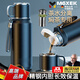 MGXEK【德國品牌】保溫杯316不銹鋼男款大容量茶水分離冬季燜悶泡茶杯 【升級(jí)316款】曜石黑800ml（茶水分離）