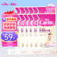 愛護（Carefor）嬰兒兒童洗衣液新生兒0-3歲寶寶抑菌洗衣液補充裝1斤×12袋