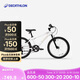 迪卡儂自行車EXPL120青少年山地車6速20寸學(xué)生通勤單車自行車-4810987