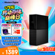 西部數(shù)據(jù)（WD）8TB 移動(dòng)硬盤 USB3.0 桌面存儲(chǔ) My Book 3.5英寸 大容量 機(jī)械硬盤 移動(dòng)臺(tái)式企業(yè)級(jí)辦公 外接加密