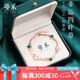 曼禾（MANHE）S925銀四葉草手鏈女士手串首飾老婆生日七夕情人節(jié)禮物送女生朋友