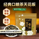 吳裕泰茶葉花草茶 茉莉花茶 茉莉小云尖 20g/袋 七窨濃香型口糧實惠