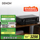 天龍（DENON）AVR-S670H 全新8K高清5.2聲道AV接收機 家庭影院功放 杜比DTS音效eARC藍牙WiFi 黑色