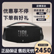 JBL BoomBox3音樂戰(zhàn)神三代3代藍牙音箱便攜式移動音響戶外家用低音炮 黑色