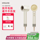 追覓韶光G20家用電吹風(fēng)恒溫速干吹風(fēng)筒負(fù)離子高速護(hù)發(fā)吹風(fēng)機(jī) 七夕情人節(jié)禮物 星月白AHD7