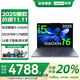 聯(lián)想小新Pro16 2025新款可選筆記本電腦酷睿大屏輕薄本大學(xué)生辦公游戲本來酷/異能者可選 13代標(biāo)壓i5 32G 1TB丨小新16c升級 T9數(shù)字小鍵盤