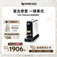 Nespresso奈斯派索膠囊式咖啡機小型家用全自動商用辦公室高壓萃取不銹鋼金屬熱水功能多種杯量選擇意式 Citiz platinum銀色