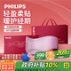 飛利浦（PHILIPS）按摩腰帶腰部按摩器無線輕薄大姨媽生理期緩解腰腹酸脹痛送女友老婆生日七夕情人節(jié)禮物3213B紫